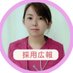 中村綾|マツエクサロン広報 (@aya_nicott) Twitter profile photo 中村綾|マツエクサロン広報 (@aya_nicott) Twitter profile photo