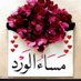 صالحه🇸🇦 (@desampanavarro) Twitter profile photo صالحه🇸🇦 (@desampanavarro) Twitter profile photo