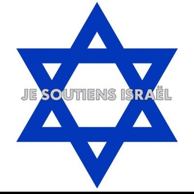 Je suis athée, D ieu merci 🇮🇱