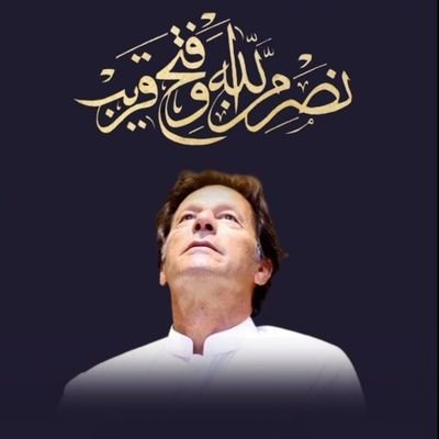 waqasrana804's profile picture. #Kaptan_ka_khiladi 


Aspire to inspire before you expire 🙂