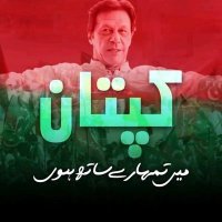 پاکستان زندہ باد(@Pakzindabad555) 's Twitter Profile Photo