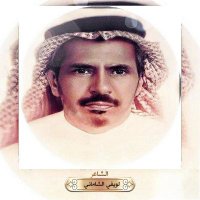 لويفي الشاماني (@lweevi) 's Twitter Profile Photo