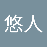 増田悠人 (@ukf3u5ivhj4277) 's Twitter Profile