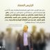 مجاهد في سبيل الله (@aahmd8153) Twitter profile photo مجاهد في سبيل الله (@aahmd8153) Twitter profile photo