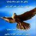 حمزه العزيب (@aydhmzh5502) Twitter profile photo حمزه العزيب (@aydhmzh5502) Twitter profile photo