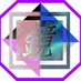 見鏡真逆 (@goq73ru5fmun7ns) Twitter profile photo 見鏡真逆 (@goq73ru5fmun7ns) Twitter profile photo