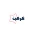 فريق كوكبة (@ka8kabih) Twitter profile photo فريق كوكبة (@ka8kabih) Twitter profile photo
