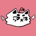 ☆ catie ★ (@catartrophe) Twitter profile photo
