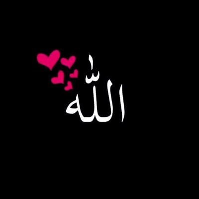 Allah is great