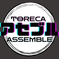 TORECA ASSEMBLE防府本店(トレカ アセンブル) (@toreca_assemble) 's Twitter Profile