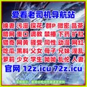 每日大赛91泡芙ai色色草榴社区91吃瓜缅北禁地暗网解密51吃瓜Pro51猎奇私房ktv园区淫乱 - @EileenPena35672 - Twitter