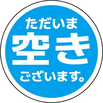 船橋市山手二丁目7-40にある月極駐車場です。
二輪車も相談に応じます。
🌟 ̖́-🌟 ̖́-お気軽にお問い合わせください🌟 ̖́-🌟 ̖́-