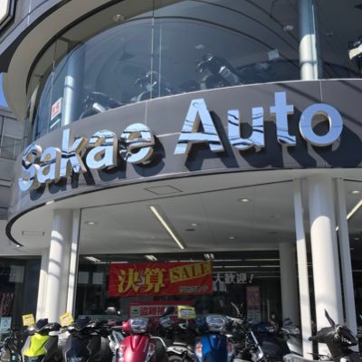 昭和31年創業、神奈川県横須賀市のバイク屋です！ ホンダ・スズキ・ヤマハ・カワサキ国内4メーカーの正規代理店として営業しております。他社さんでご購入された車両の 車検/修理等も承っております。皆さまお気軽にフォローお願いします！ DMのお問合せは停止しております。