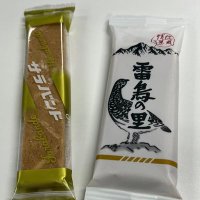 はとで (@hatode) 's Twitter Profile