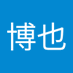 加藤博也 (@zfupqlaeks99836) Twitter profile photo 加藤博也 (@zfupqlaeks99836) Twitter profile photo