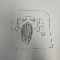 もののけ髭(公務員) (@3mononokehige3) 's Twitter Profile