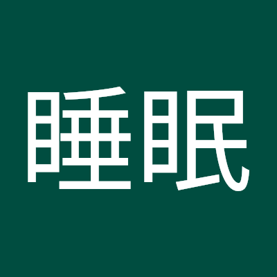 Gz5V02jb5b42043's profile picture. イーロン・マスクのお陰でこの世界に戻ってきました！ありがとう！
＃参政党　＃愛国者　＃自民党は日本の敵　＃日台友好