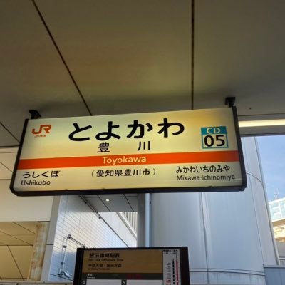 車・鉄道好きヒカマーフォロバ8000ぱーせんとブロ返し率見つけ次第100% 写真保存あり 天安門事件 ヒカニチはタタナイ‼️👎 リプ返は気まぐれ カメラ EOSKissX7相方→ @211_5000CF