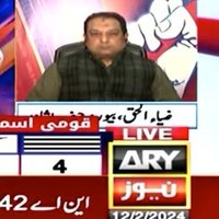 Ziaul haqARY (@ziaulhaq786) 's Twitter Profile Photo Ziaul haqARY (@ziaulhaq786) 's Twitter Profile Photo