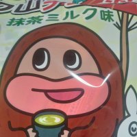 サク山チョコ次郎(@0810Toshiko) 's Twitter Profile Photo