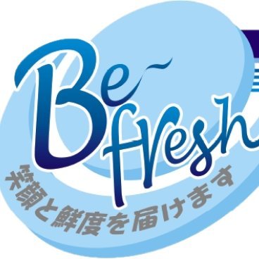BeSaiyou's profile picture. 茨城県猿島郡五霞町の食肉加工会社『ビーフレッシュ公式アカウント』です。採用担当があれこれゆる～くつぶやきます。
もちろん美味しいお肉の情報も共有したいです。
気軽にフォローしてくださいね！