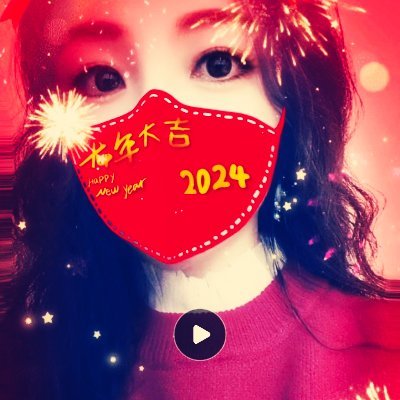 龙行龘龘👣❤️前程朤朤🌹🇨🇳💯💯💯follow。