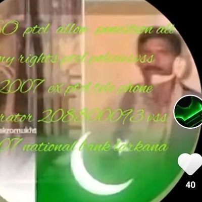 mukhtair hakro ptcl ex str v kr su larkana 208800093 ex pakistan army asf traing senter old arya karachi air port asf traing senter bage no 3713 3717 asf ex moh