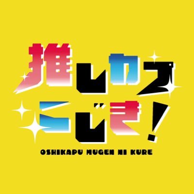 20↑。カプに関してはツイプロを読んでください。お題箱→https://t.co/fmqHo0xgTW すけぶ→https://t.co/R0b1qhPUMh