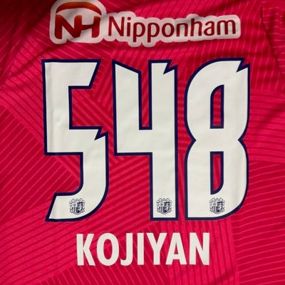 セレッソ大阪 ハナサカプレーヤー No.548 日本代表 地元アルテリーヴォ和歌山 2017ルヴァンカップ優勝⭐︎ 2017天皇杯優勝⭐︎ 2021ルヴァンカップ準優勝 和歌山→千葉→大阪 インスタhttps://t.co/mte2J8sBfg