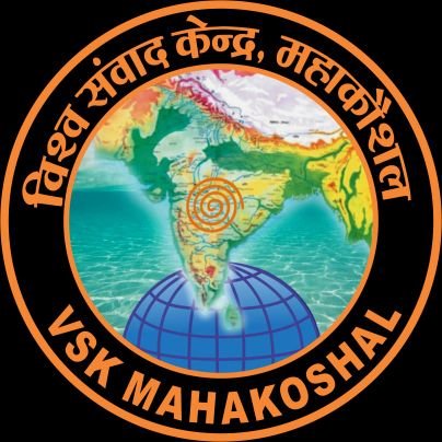 Vskmahakoshal Profile Picture