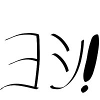 りんどう (@g_scabra) 's Twitter Profile