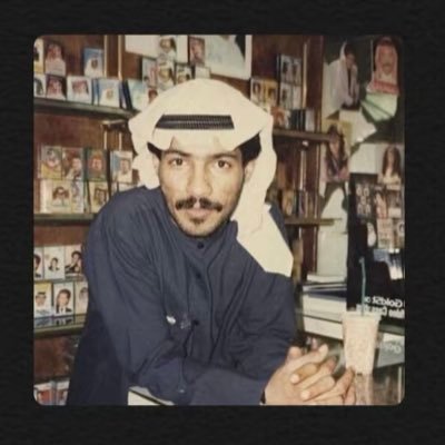 ليس من شأنك ما أنا عليه ، إن لم أضرك .