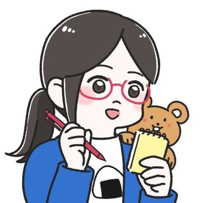 まつこ✍️おかやまライターさんのプロフィール画像