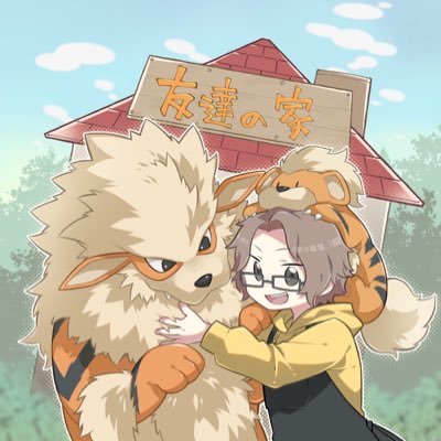 オリパ好評発売中! ご購入の方はDMにて承ります🌻販売額=カードラッシュ価格です(重要)送料500円〜です! 悪意のある方は即ブロックします!福袋やオリパ報告は #あつまれともだちの家 静岡県公安委員会許可第49107A000457号 #オリパ #ポケカ #ポケモン #ジム #カードショップ #買取