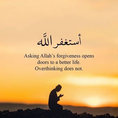 Ya Rabb, forgive me and accept my repentance. Indeed, You are The Accepting of repentance and The Oft-forgiving. ( 100 times )