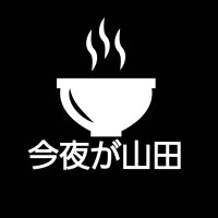 今夜が山田「ほぼ山形県民」 (@sorarimn) 's Twitter Profile Photo 今夜が山田「ほぼ山形県民」 (@sorarimn) 's Twitter Profile Photo