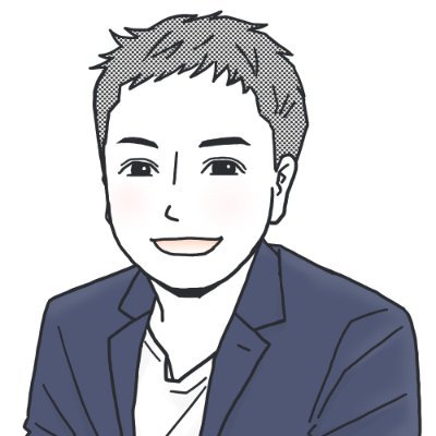 SIer→自社開発→フリーランス。インフラエンジニア。通信制大学在学中。貴重な6年を運用監視で無駄にしてしまった男。32歳。 YouTubeにも挑戦中。 主に運用監視オペレーター視点での話やインフラエンジニアの経験談ついて呟きます。
https://t.co/buYi5Zu9NJ