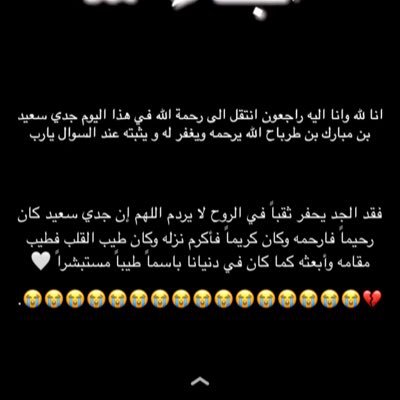 الأب وطن وقد أحتل الموت وطنِي.💔