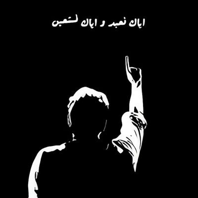 iamnasrullah17's profile picture. Proud Pakistani 🇵🇰