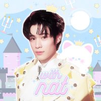 ♡( 𝒲ithnat ) 🏰⭐️(@WithNatasitt) 's Twitter Profile Photo