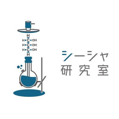 ビルの4階にある全4席の小さなシーシャ屋です。 色々なシーシャ台、セッティングで日々研究(遊んで)ます。 席が少ないため予約推奨。 ご予約は電話もしくはDMで! 営業時間 木曜日以外20時～5時 木曜日12時～20時 中の人@shishaboy_M