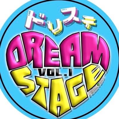 アイドルダンスイベント【DREAM STAGE】 ☆2024.04.07(日)HKラウンジ 橋本☆にて開催決定!! K-POP/J-POP/完コピ/オリジナル/GIRLS/BOYS→なんでもOK！1日アイドルになりきろう✨🎤💕︎💭 イベント情報はInstagram・Xにて更新中！↓お問い合わせは公式LINEまで↓