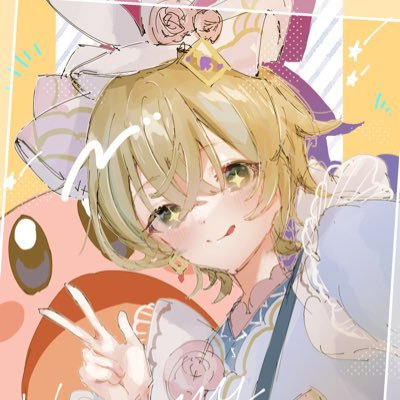 あるたです°･🐠さんのプロフィール画像