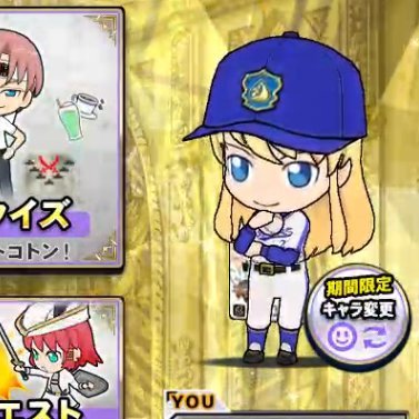 おクイズ:犬ハサ→日記→アカギ→ガルパン→QMA→競馬→ウマ娘→咲-Saki-→モバマスネタ→某アカウント語録。
MFC・MFGその他のアーケードゲームだいたい:カズヲ
お花:ID:661195272
ウマ:ID:245056584
まだプレイしない県:山口・福岡以外の九州・沖縄。