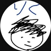 りくたそ (@rkts0918twitch) 's Twitter Profile