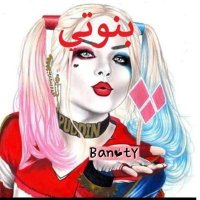 Bitch صبرينة بنوتي شرموطة (@nlbwt) Twitter profile photo