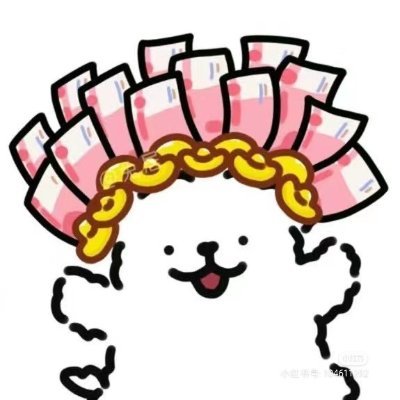 wuxin_s's profile picture. 冲土狗试过1k-2wu，然后又亏没了。
开始撸毛！
喜欢看色色！