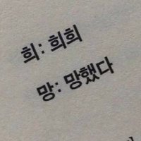 βπ (@bbobbohae_) 's Twitter Profile