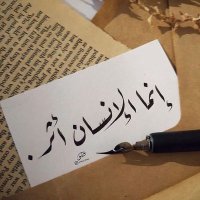 ماجده بنت فريش الأخزمية (@majdaalakhzami) 's Twitter Profile Photo ماجده بنت فريش الأخزمية (@majdaalakhzami) 's Twitter Profile Photo