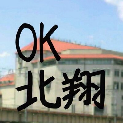 宝塚名言bot Tkz Meigenbot Twitter 宝塚名言bot Tkz Meigenbot Twitter